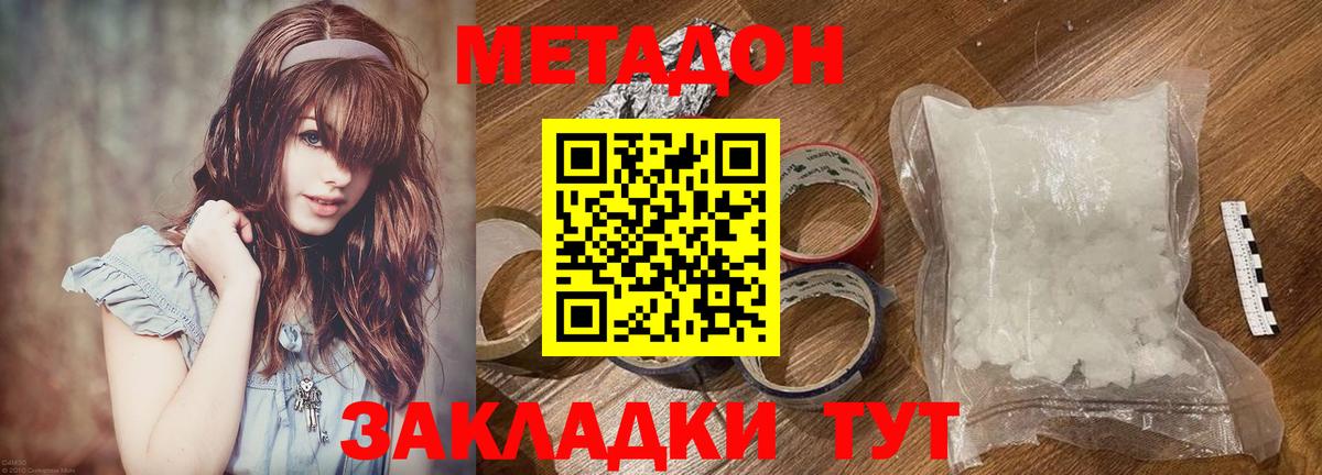 Меф МЯУ МЯУ   ГАШИШ  Марихуана  Кудымкар  Вход с VPN 