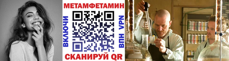 Метамфетамин мет  сколько стоит  Кудымкар 