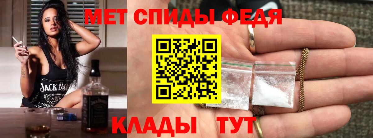Первитин винт  Вход с VPN  Кудымкар 