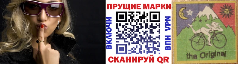 Марки N-bome 1,5мг  Кудымкар 
