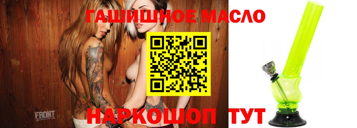 Дистиллят ТГК Wax  Дистиллят ТГК THC oil  Вход с VPN  Кудымкар 