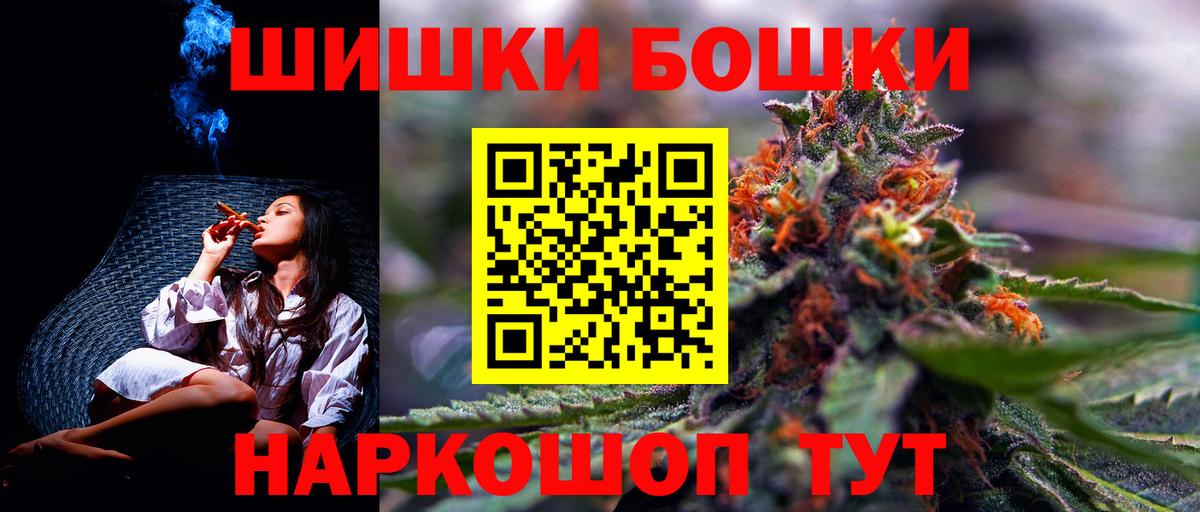Конопля тримм  Конопля White Widow  Вход с VPN  Кудымкар  Конопля Bruce Banner 